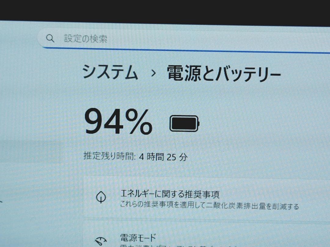 NEC VersaPro 13.3インチ 薄型軽量ノート