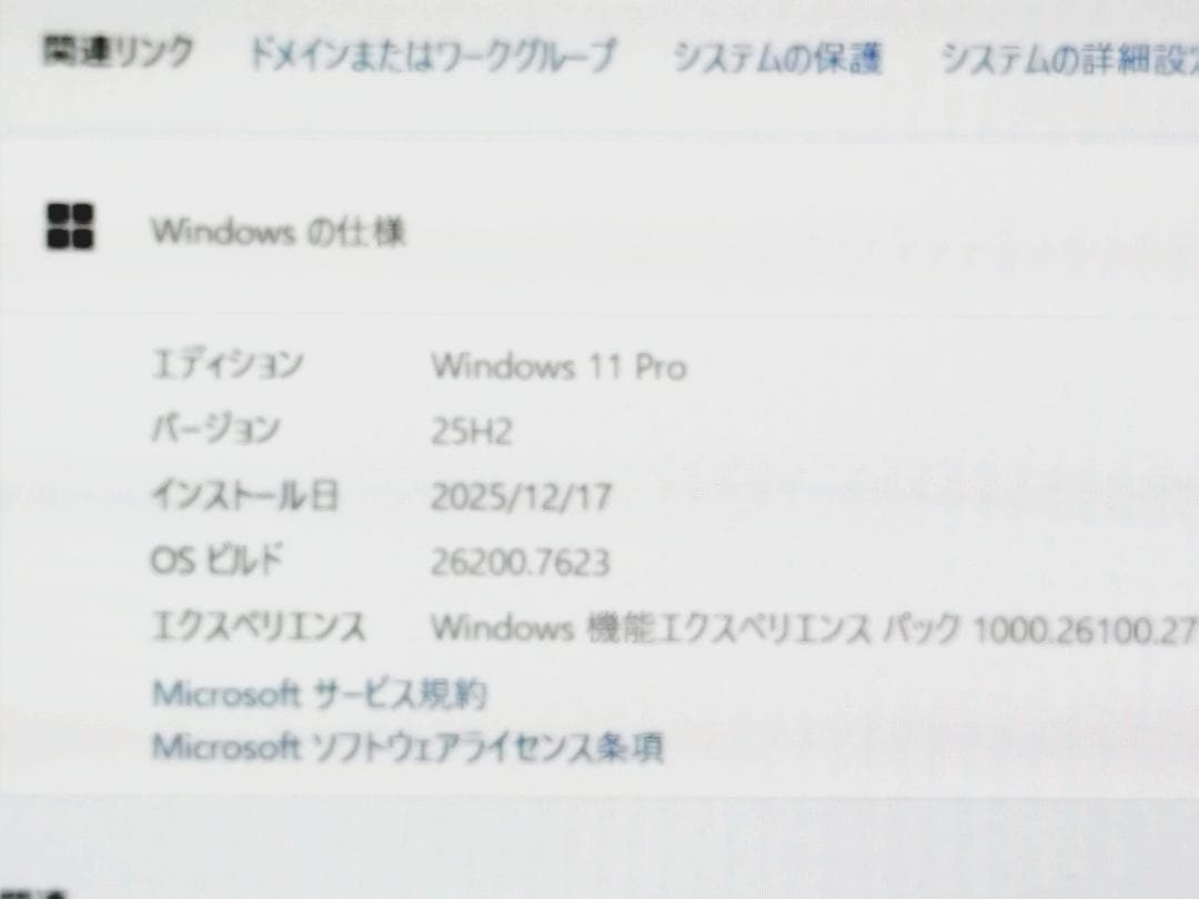 NEC VersaPro 13.3インチ 薄型軽量ノート