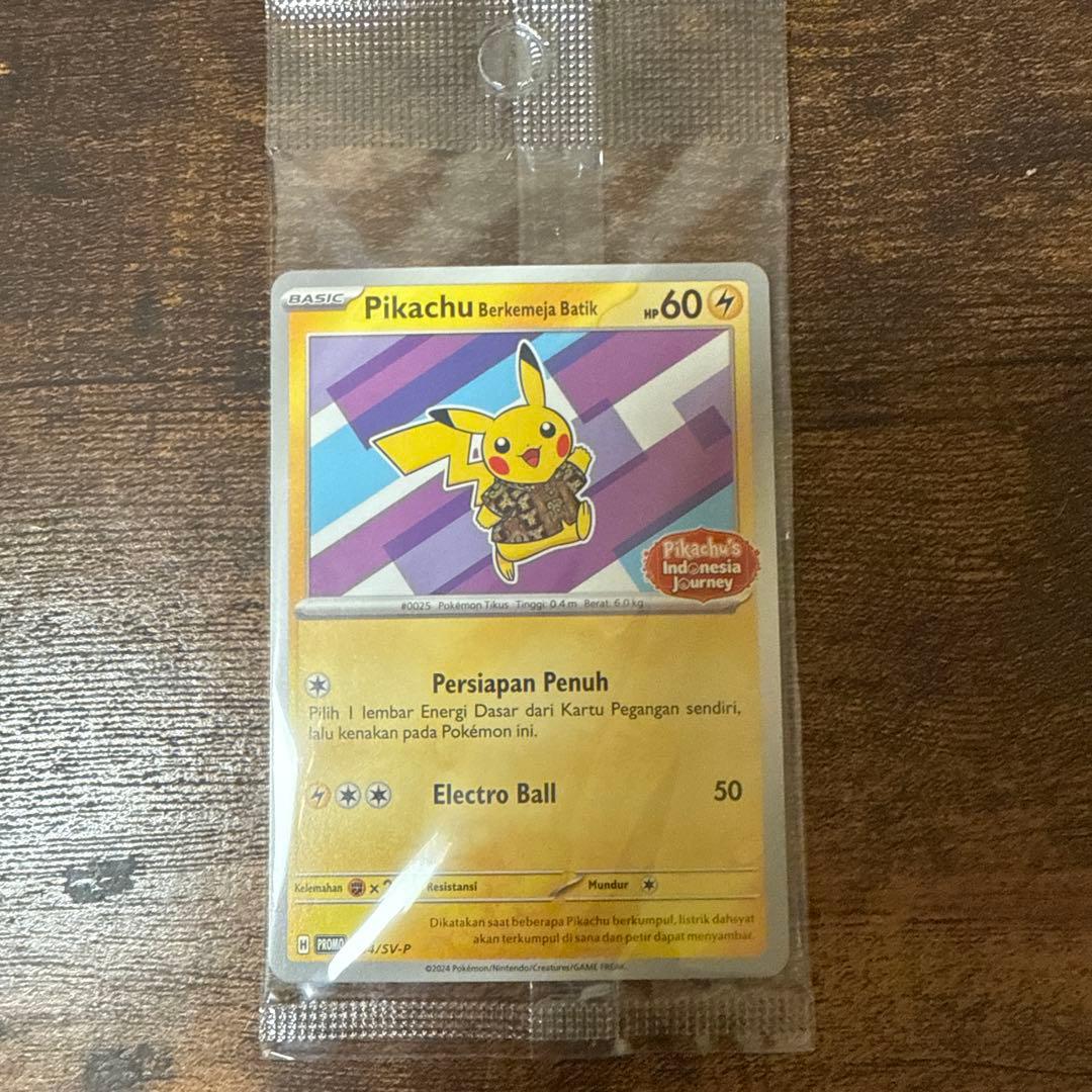 ピカチュウ & アイリスの闘志　PSA10 おまけインドネシア語のピカチュウ