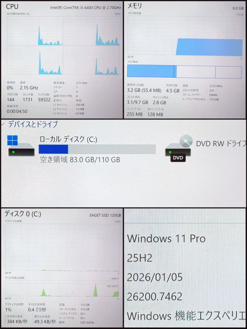 最終値下げ　富士通 ESPRIMO D556/PX 新品SSD デスクトップPC