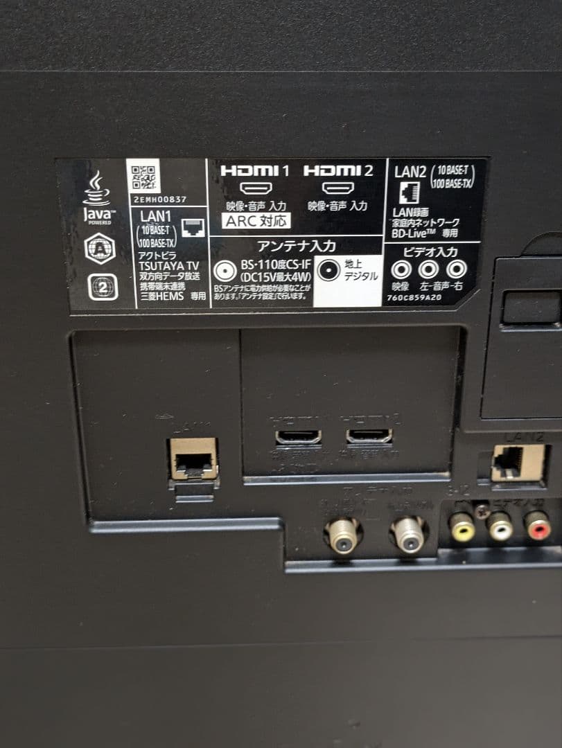 超美品 DVD再生可能 三菱 50インチ 液晶テレビ LCD-V50BHR8