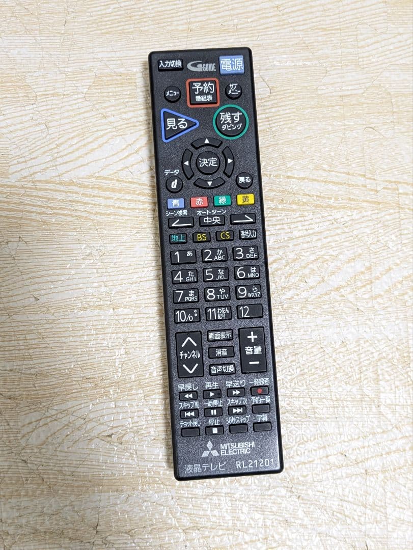 超美品 DVD再生可能 三菱 50インチ 液晶テレビ LCD-V50BHR8