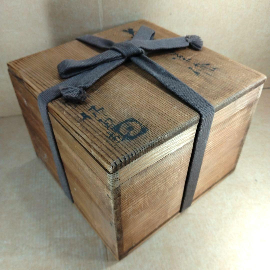 十代三輪休雪 萩茶碗 裏千家十五代鵬雲斎書付共箱 栞 萩焼 無傷美品 三輪休和