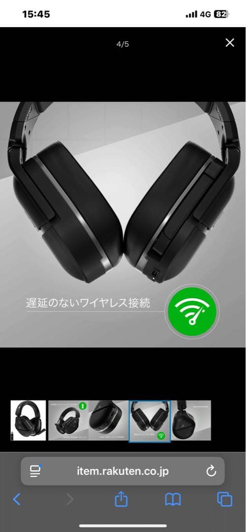 Turtle Beach Stealth 700 Gen 2 MAX ブラック
