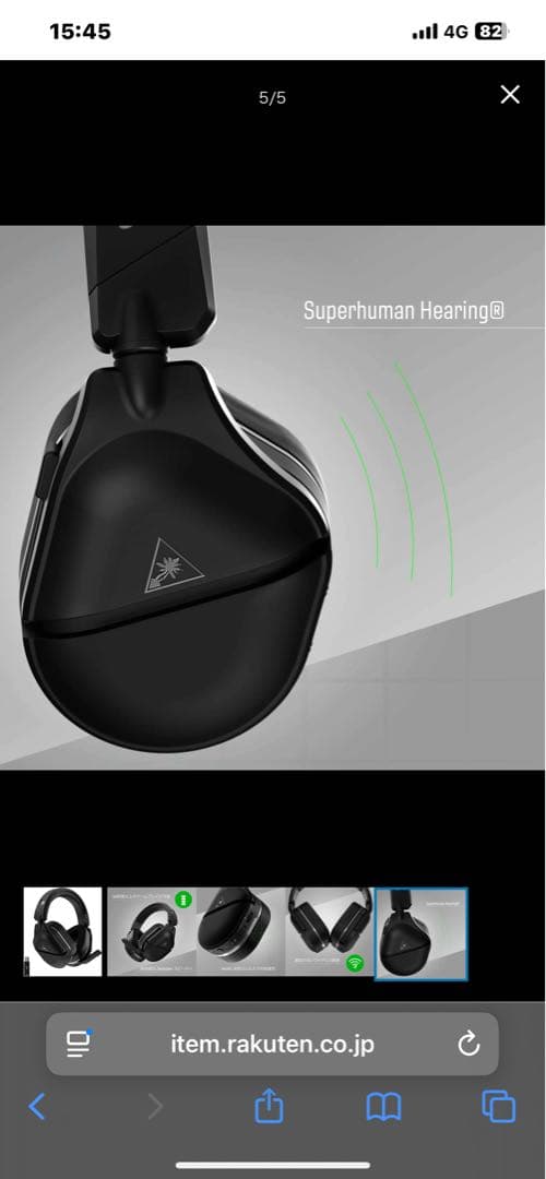 Turtle Beach Stealth 700 Gen 2 MAX ブラック