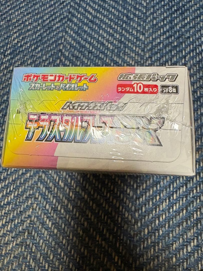 ポケモンカードゲーム テラスタルフェスex 1box