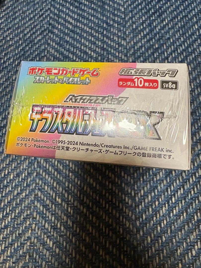 ポケモンカードゲーム テラスタルフェスex 1box