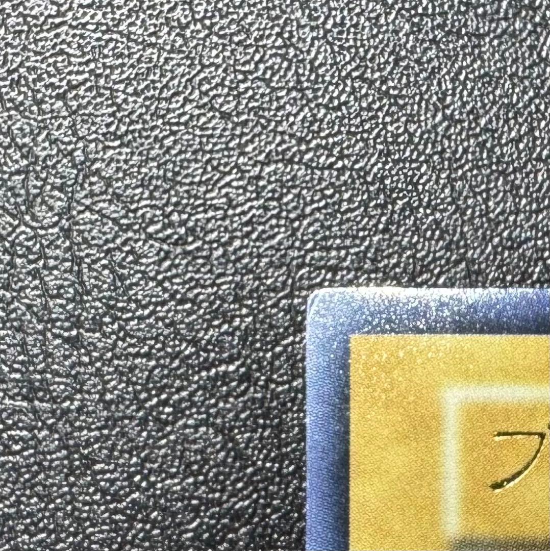 ブラックマジシャン/魔法使い族/遊戯王/初期ウルトラ