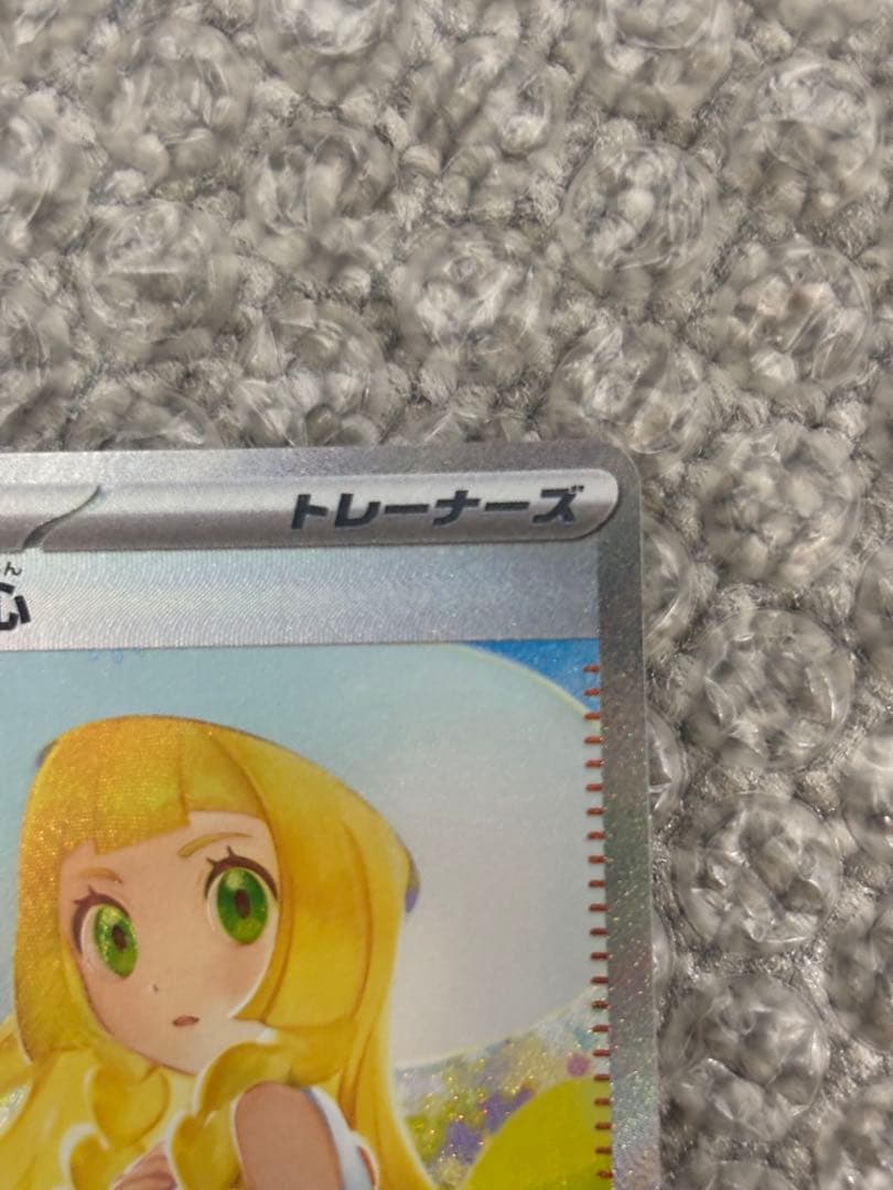 値下げ　リーリエの決心 sar メガブレイブ　①