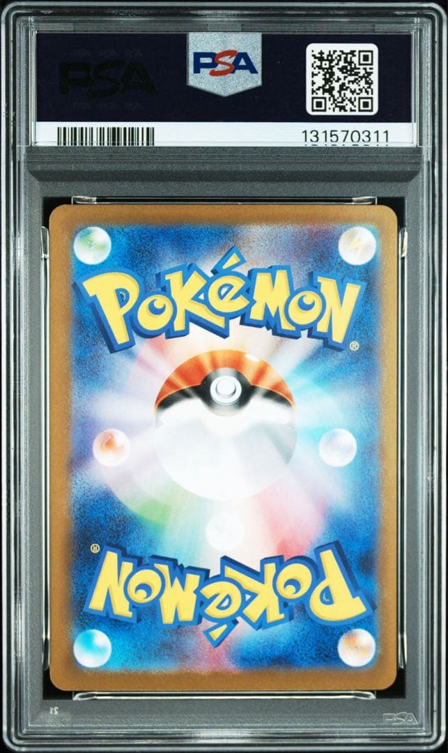 【PSA8】メガサーナイトEX sar メガシンフォニア