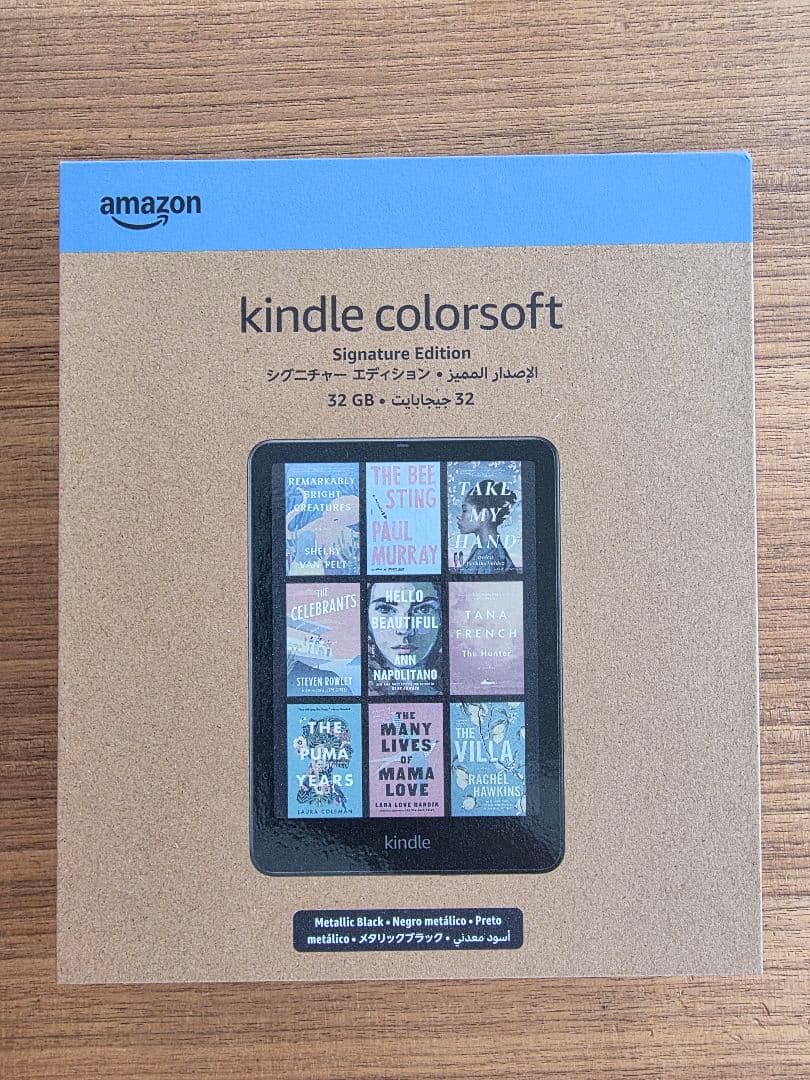 Kindle Colorsoft シグニチャーエディション 32GB 広告なし