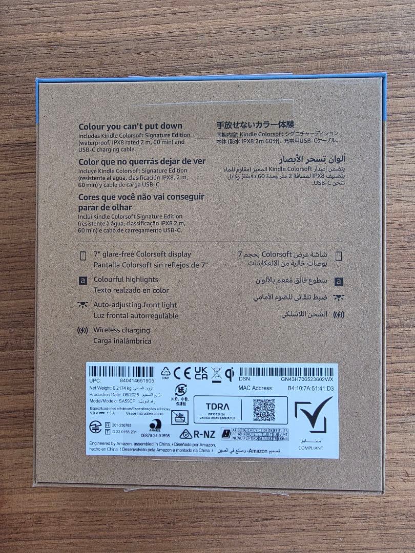 Kindle Colorsoft シグニチャーエディション 32GB 広告なし