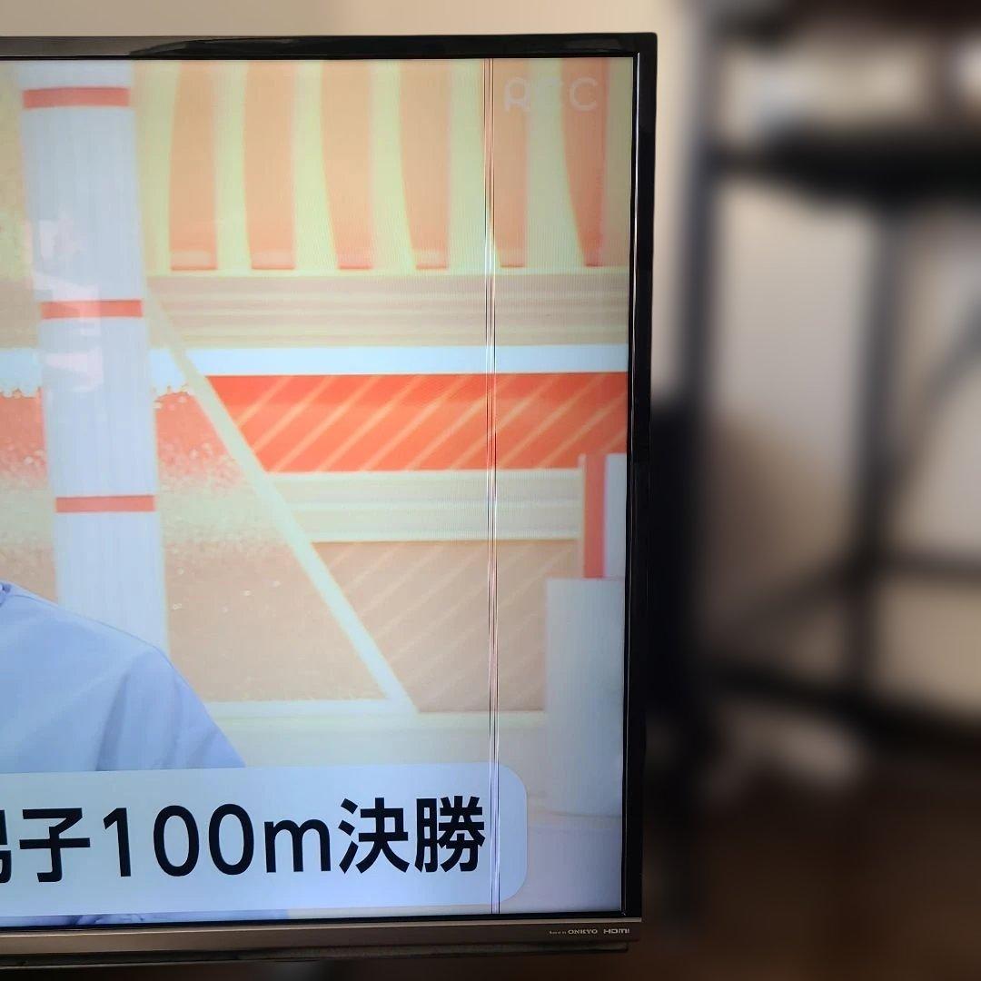 ★シャープ SHARP★アクオス AQUOS★液晶テレビ★LC-45US45★