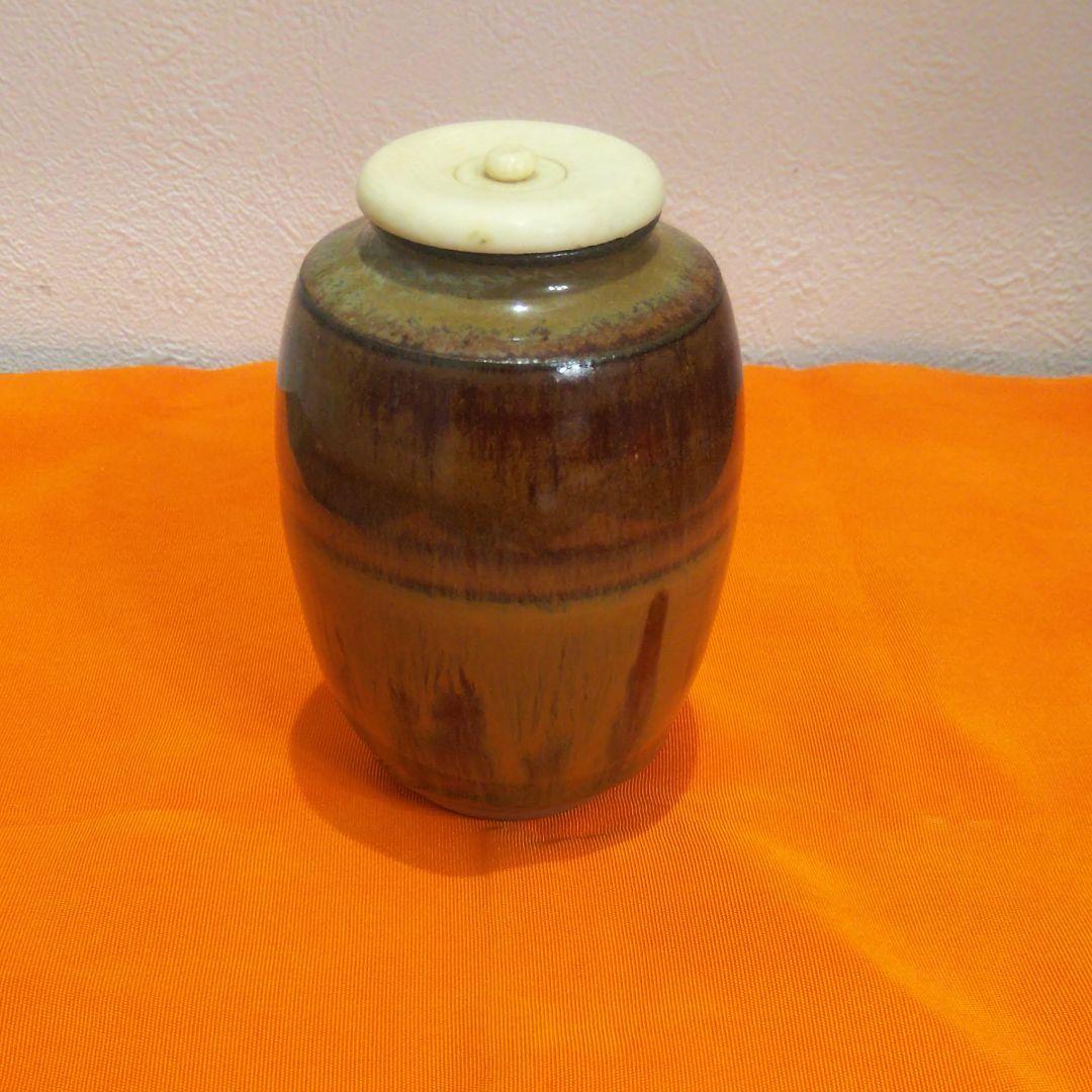 高取焼 高取喜恵 茶入