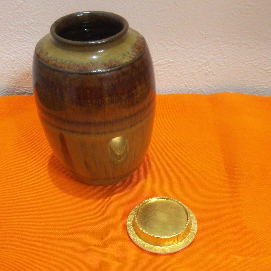 高取焼 高取喜恵 茶入