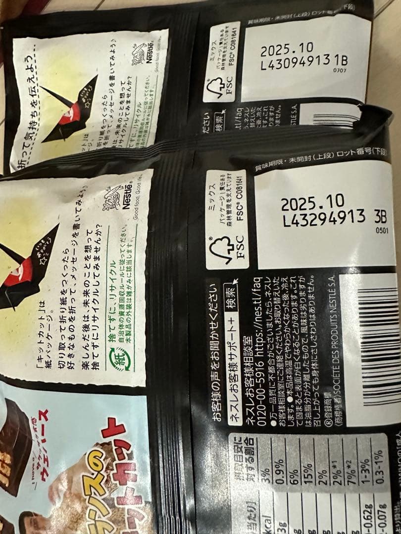 【激安】お菓子大量まとめ売り　アミューズメント景品　詰め合わせ