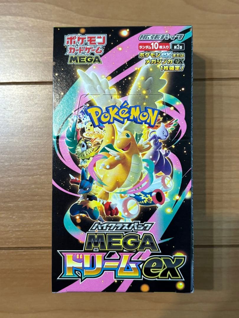 ポケモンカードゲーム MEGA ドリームex シュリンク無し