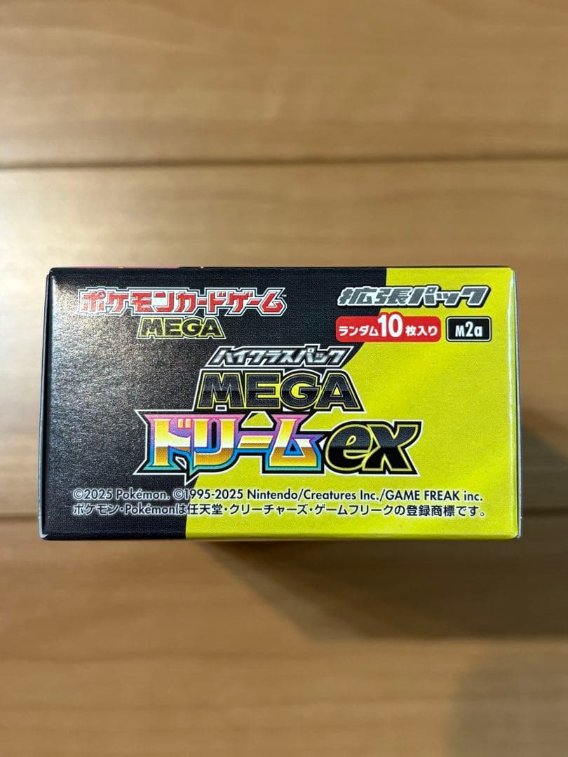 ポケモンカードゲーム MEGA ドリームex シュリンク無し