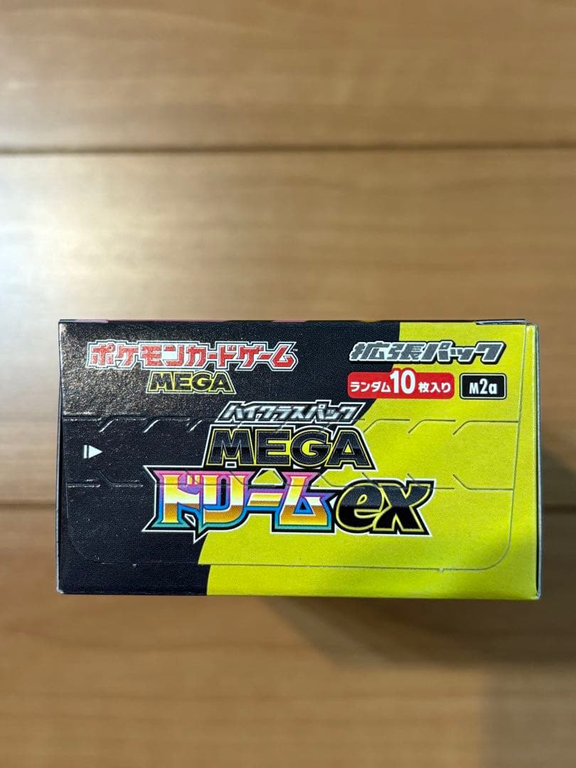 ポケモンカードゲーム MEGA ドリームex シュリンク無し
