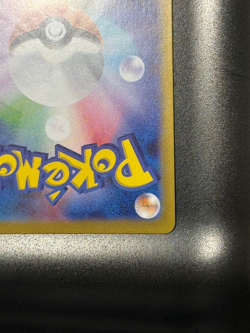 ニンフィアex SAR