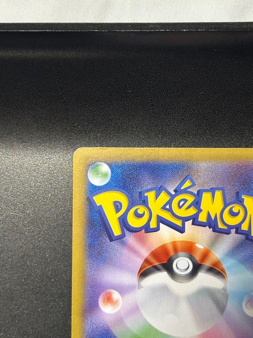 ニンフィアex SAR