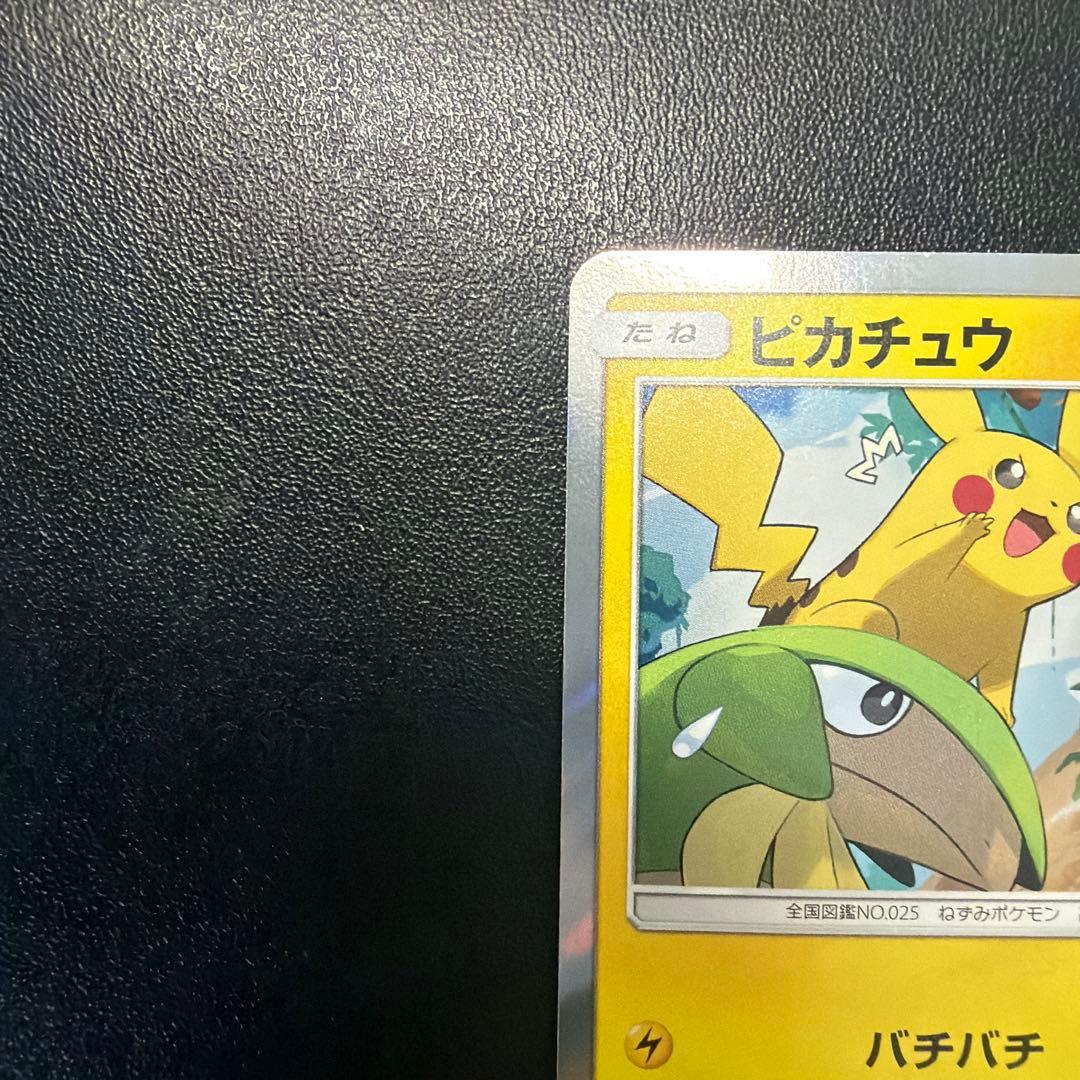 【あんしん鑑定出品】ピカチュウフレンドリィショップキャンペーン PROMO