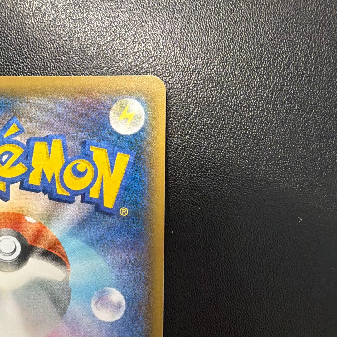 【あんしん鑑定出品】ピカチュウフレンドリィショップキャンペーン PROMO