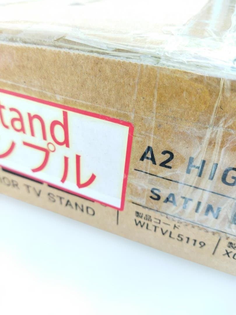 た*き様 イコールズ WLTVL5119 サテンブラック A2 WALL テレビ