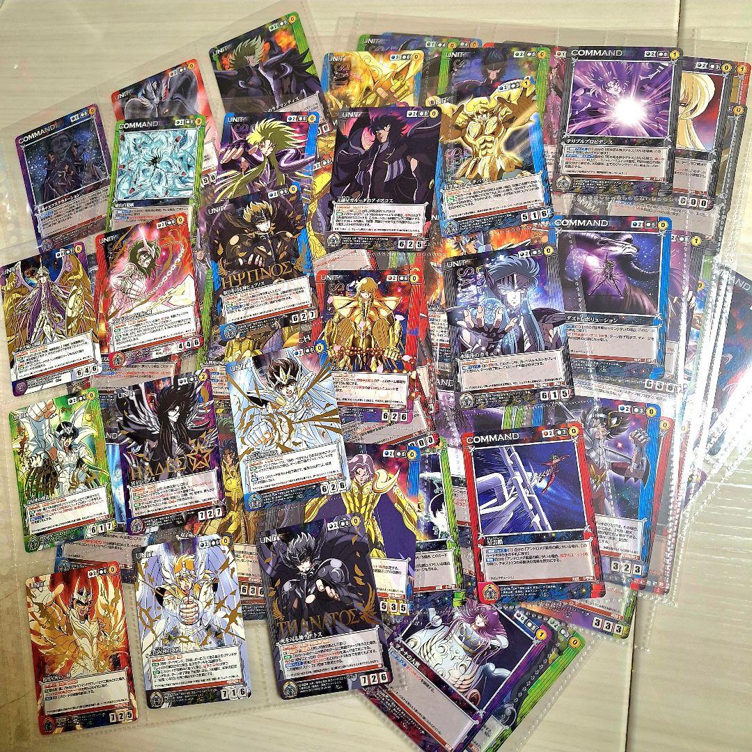 聖闘士星矢　トレカ・クルセイド 冥王ハーデス編91種 フルコンプ&特典カード３枚