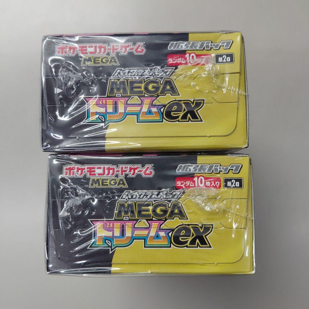 ポケモンカードMEGA ドリームex２BOX