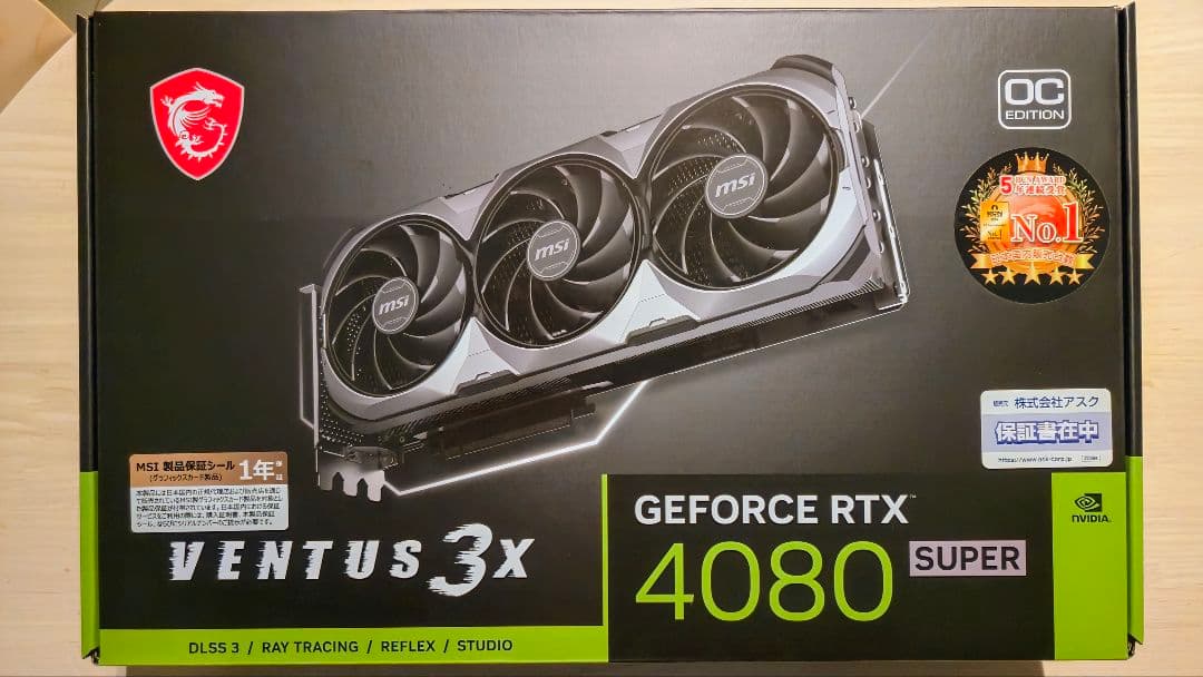 グラフィックボード・グラボ・ビデオカード MSI GeForce RTX 4080 Super Ventus 3X OC