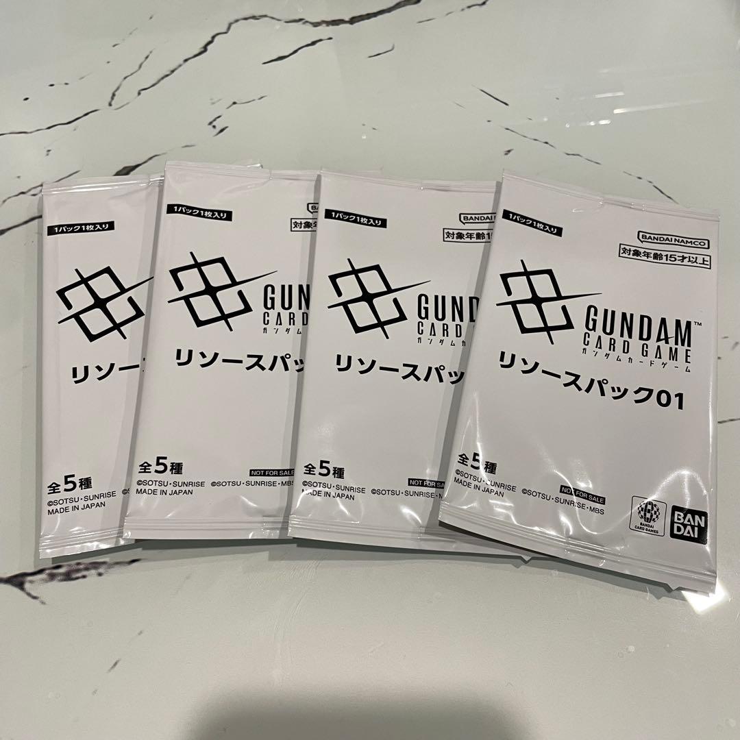 ガンダムカード リソースパック01 4パック
