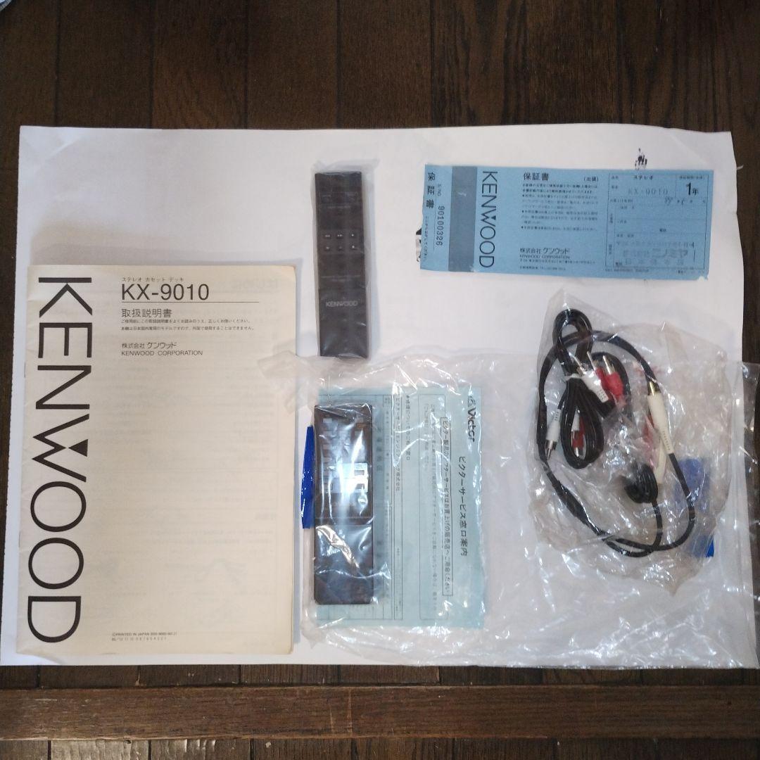 KENWOOD KX-9010 カセットデッキ
