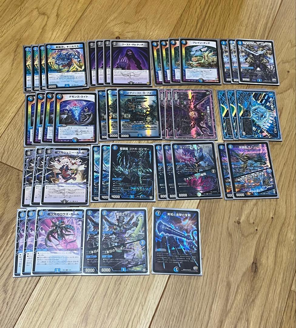 【デュエマ 引退品 最安値】デッキ スリーブ プレイマット付き