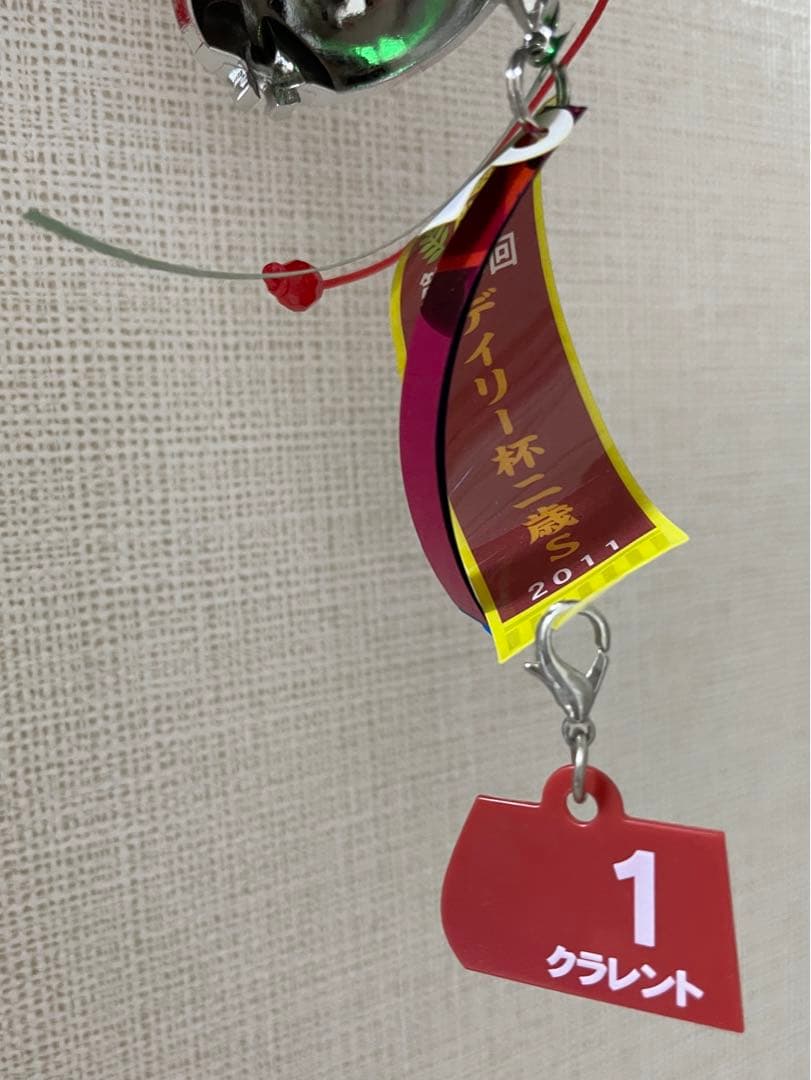 馬名ストラップ ガチャガチャ カプセルトーイ