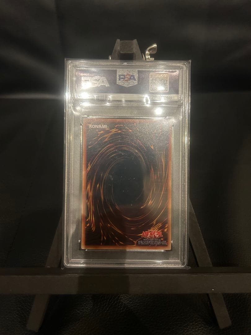 ゲ*離様 遊戯王PSA10ビッグシールドガードナー レリーフ