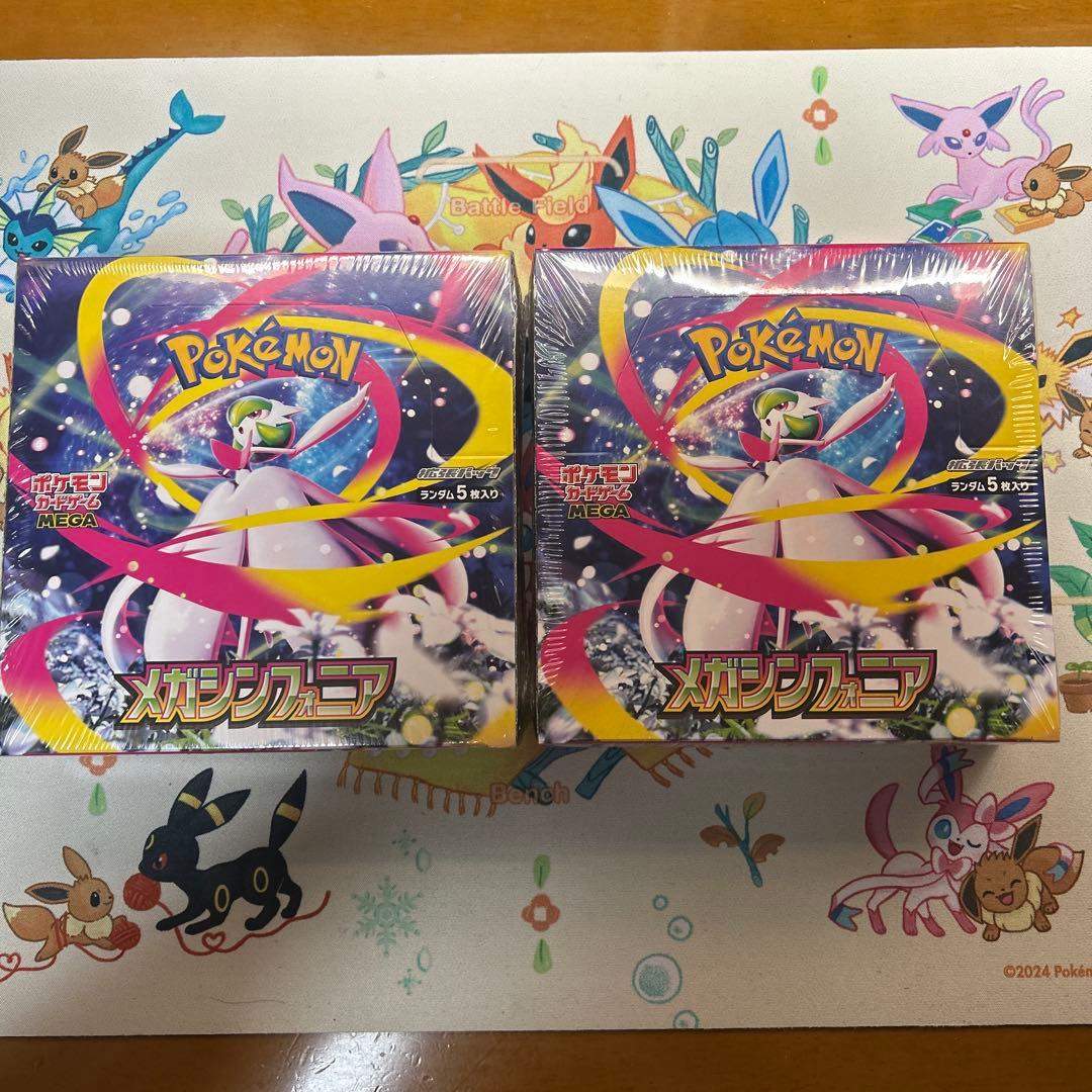 拡張パックMEGA メガシンフォニア未開封シュリンクあり　2BOX