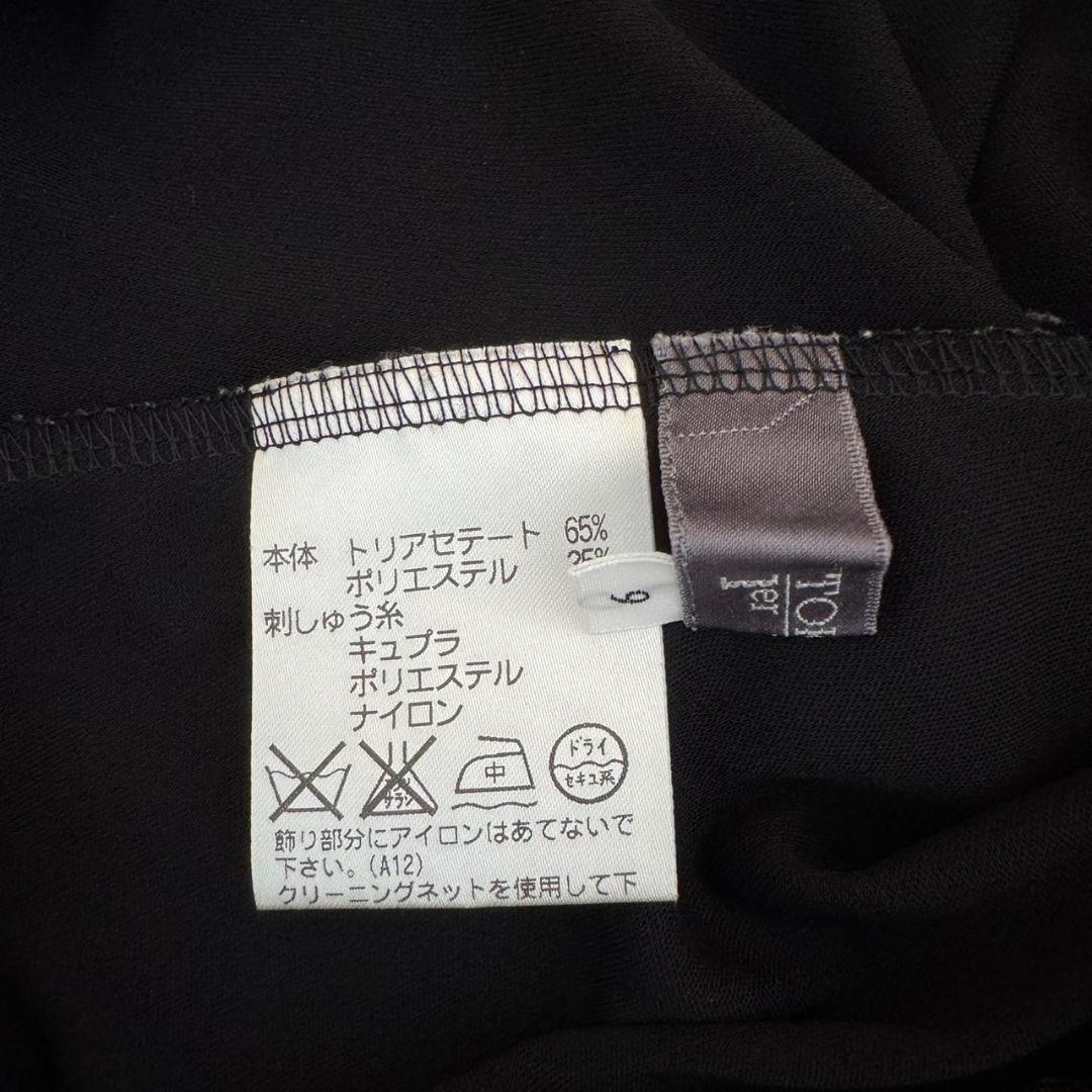 カコ　　チュニック ロングベスト ノースリーブ