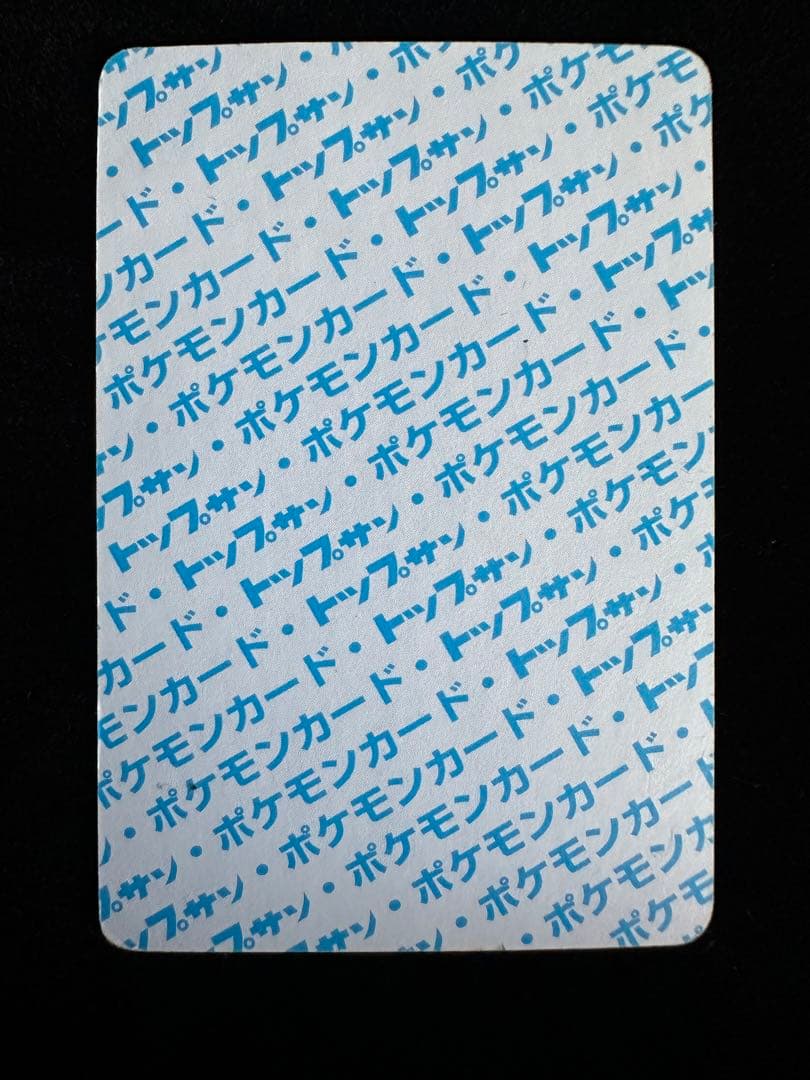 トップサン 番号なし エラー セット