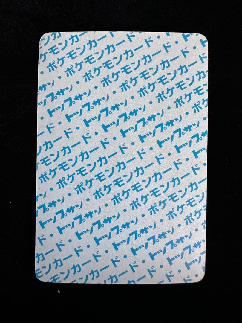 トップサン 番号なし エラー セット