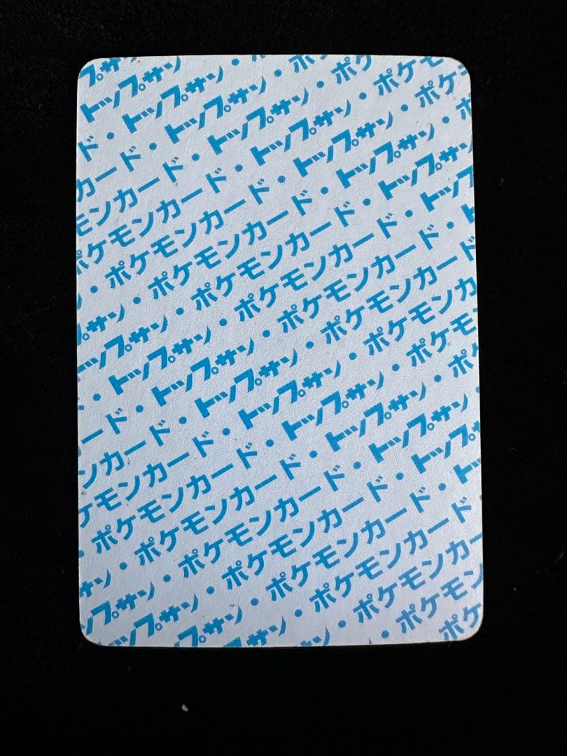 トップサン 番号なし エラー セット