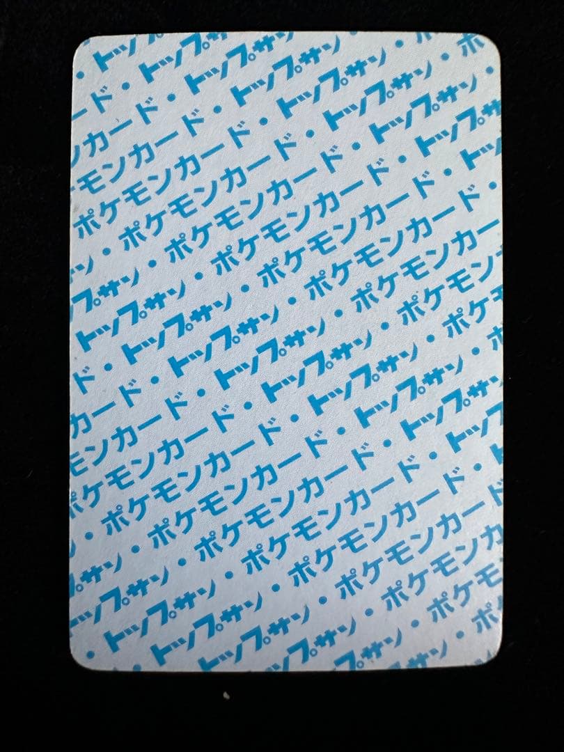 トップサン 番号なし エラー セット