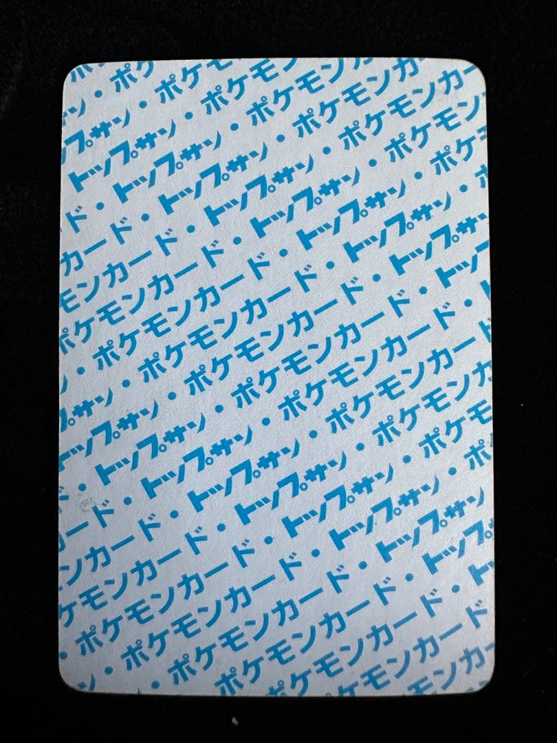 トップサン 番号なし エラー セット