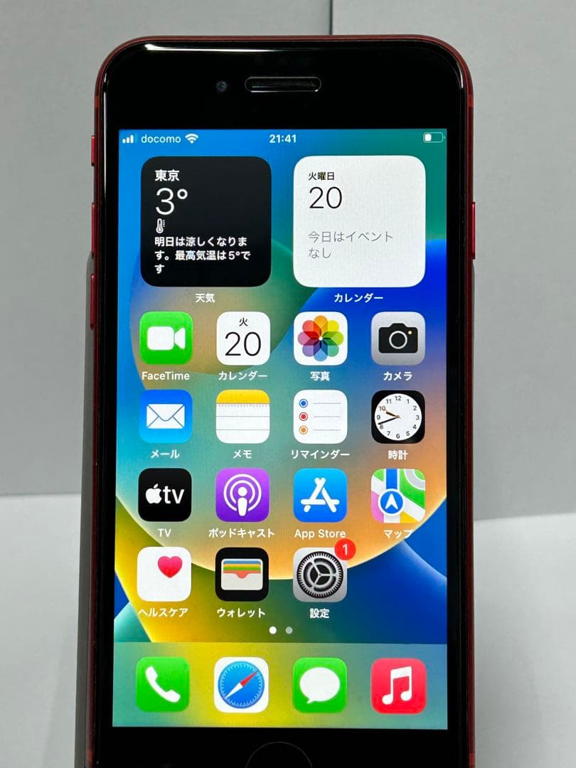 スマートフォン本体 iPhone8 64gb