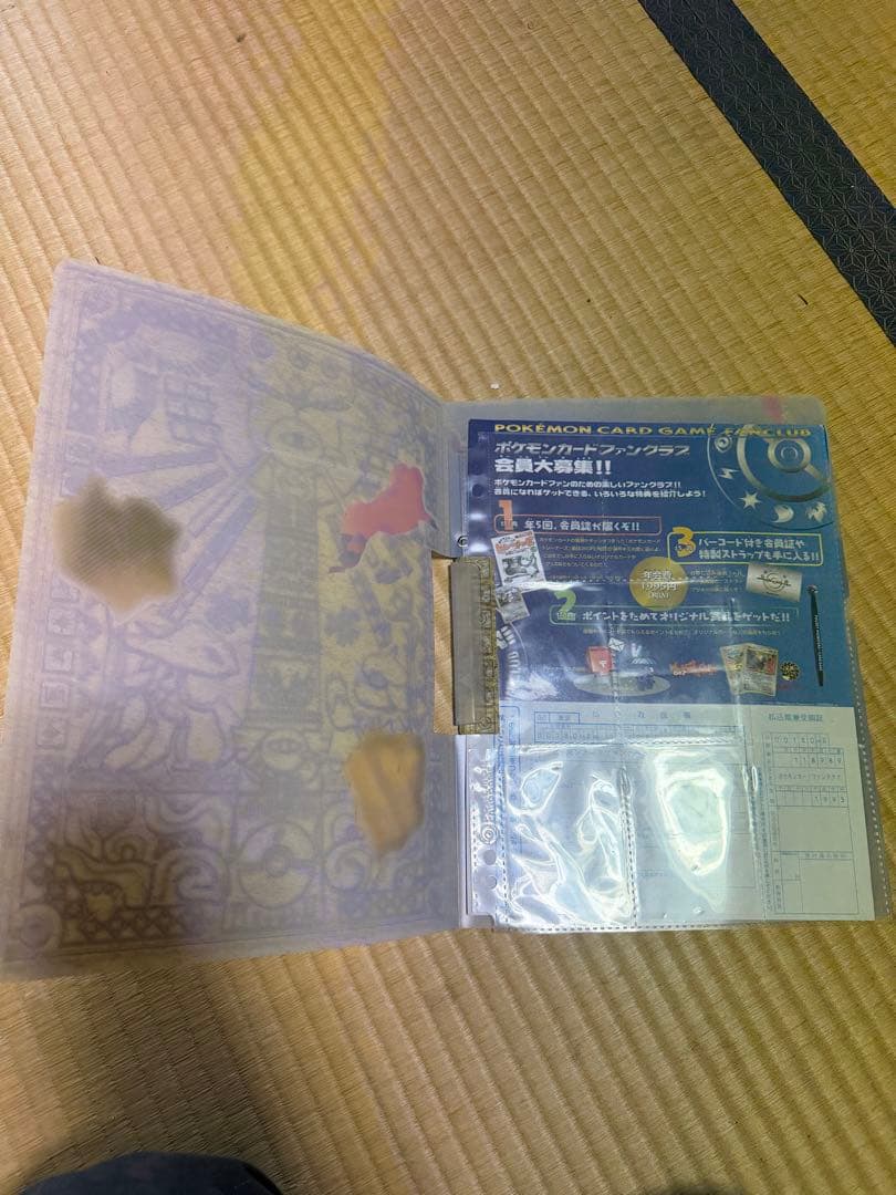 プレミアムファイル2 ￼ポケモンカード