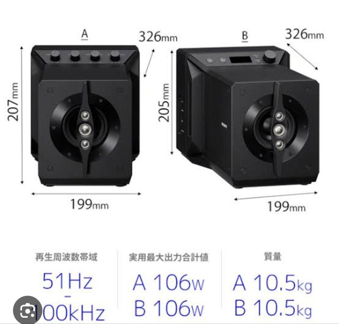 商談中　美品　SONY　SA-Z1 ニアフィールドスピーカー