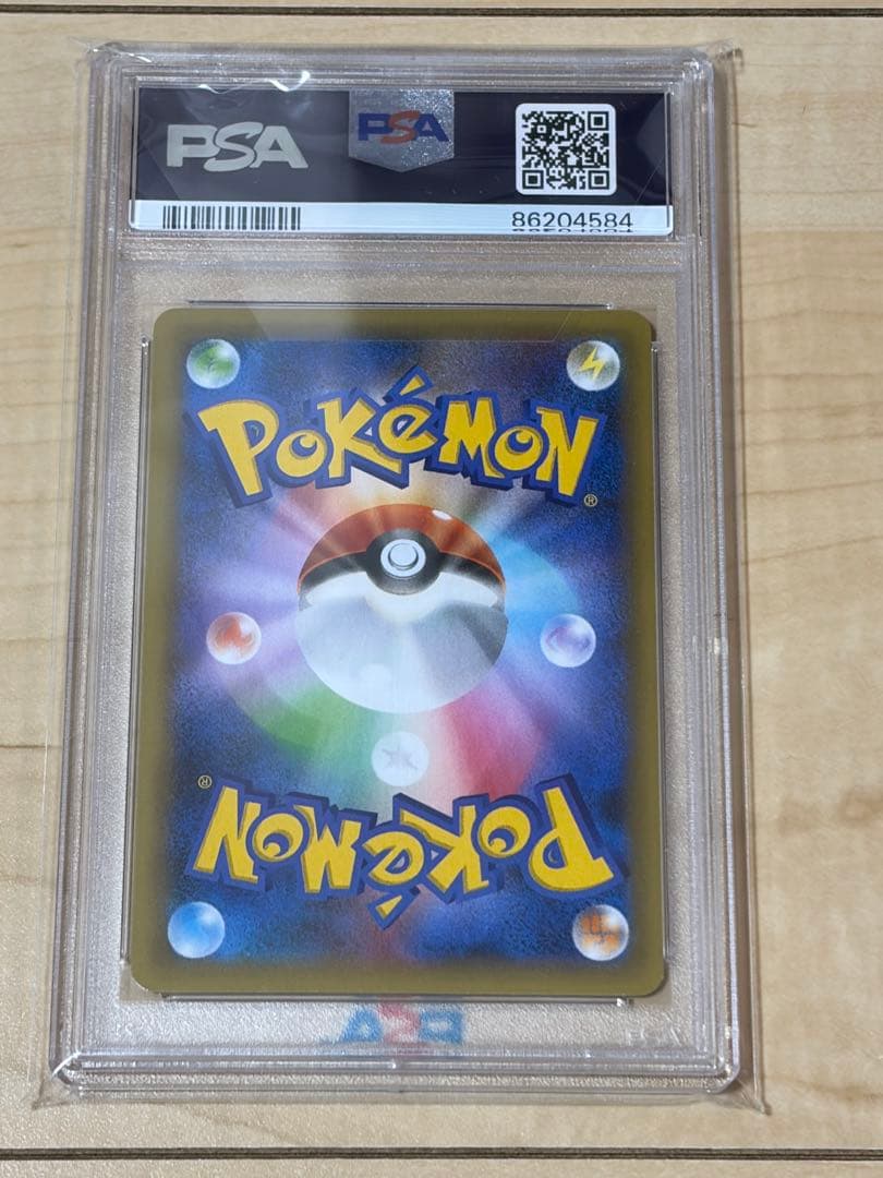 【PSA10】リザードン25周年プロモ　PSA鑑定10