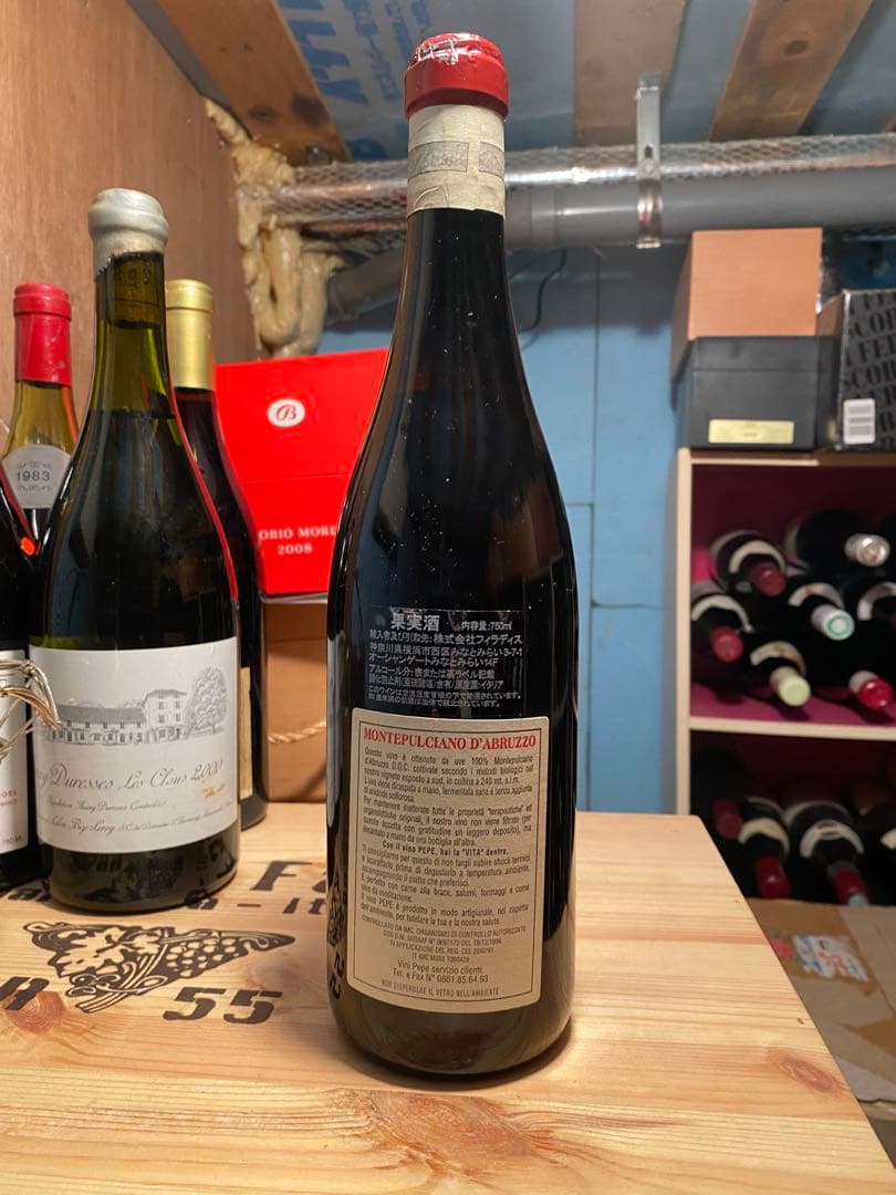 2000年エミディオ・ペペ モンテプルチアーノ・ダブルッツォ