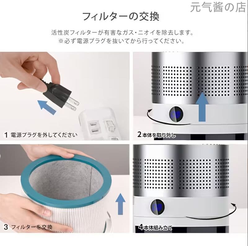 46 インチ セラミックタワーヒーター エアクリーンファン デュアルヒーティング