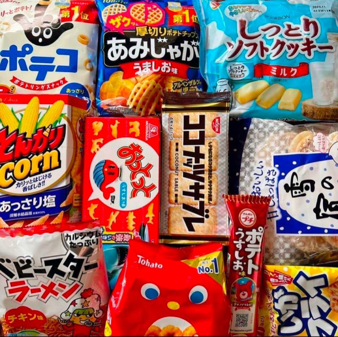 かめ☆お菓子詰め合わせ✨️A4(⑉• •⑉)❤︎